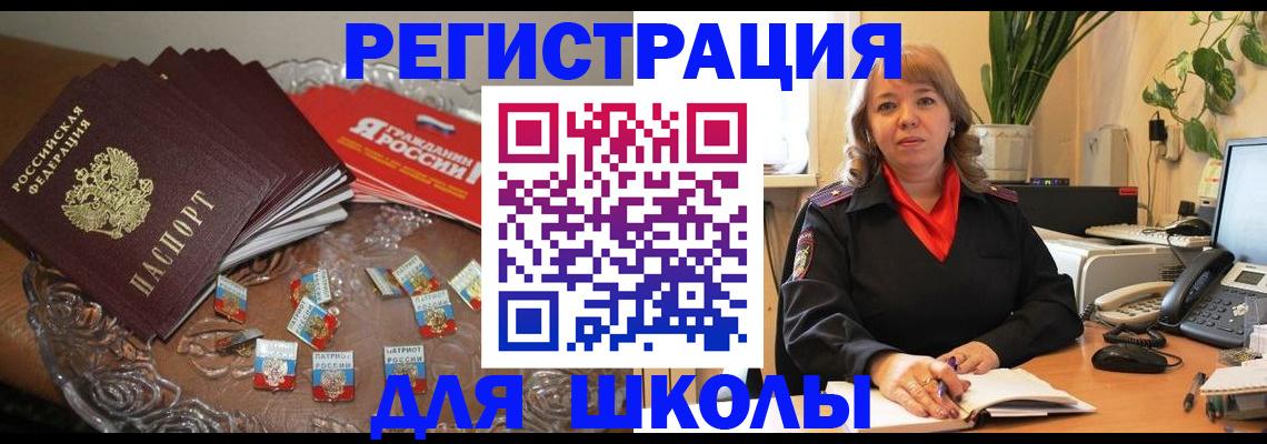 временная регистрация госуслуги в Удомле